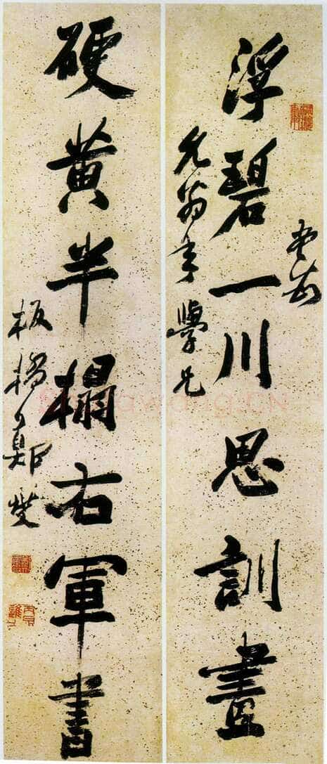 郑燮(郑板桥)《行书浮碧硬黄七言联》128.2×26.5cm×2 扬州博物馆藏