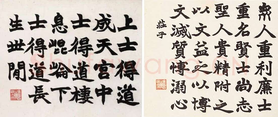 赵之谦《四体书册》纸本 28.5cm×31.8cm×12 北京故宫博物院藏