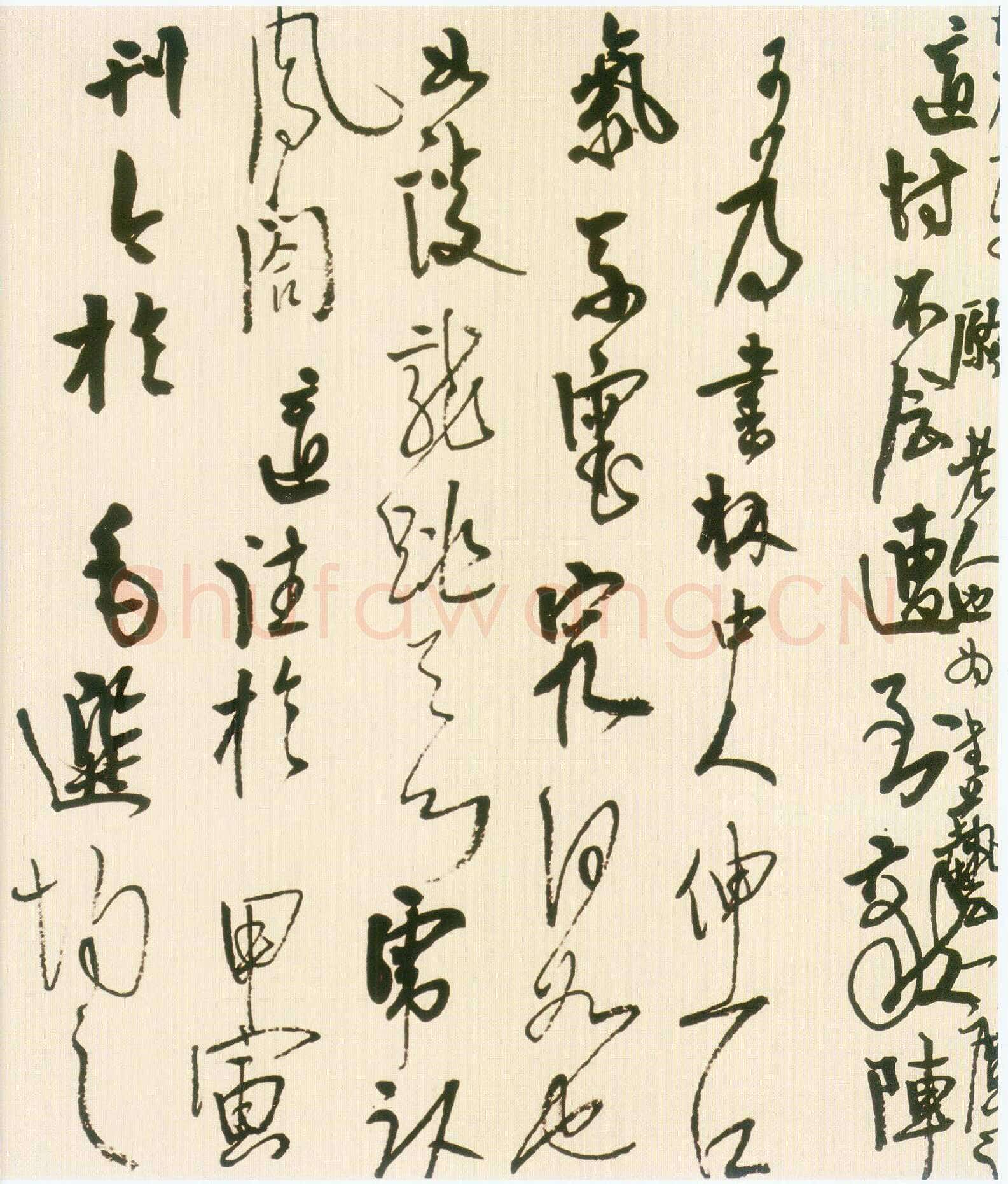 高二适《致章士钊“兰亭论辩”手稿》28×134cm 1965年 南京求雨山文化名人纪念馆(高二适馆)藏