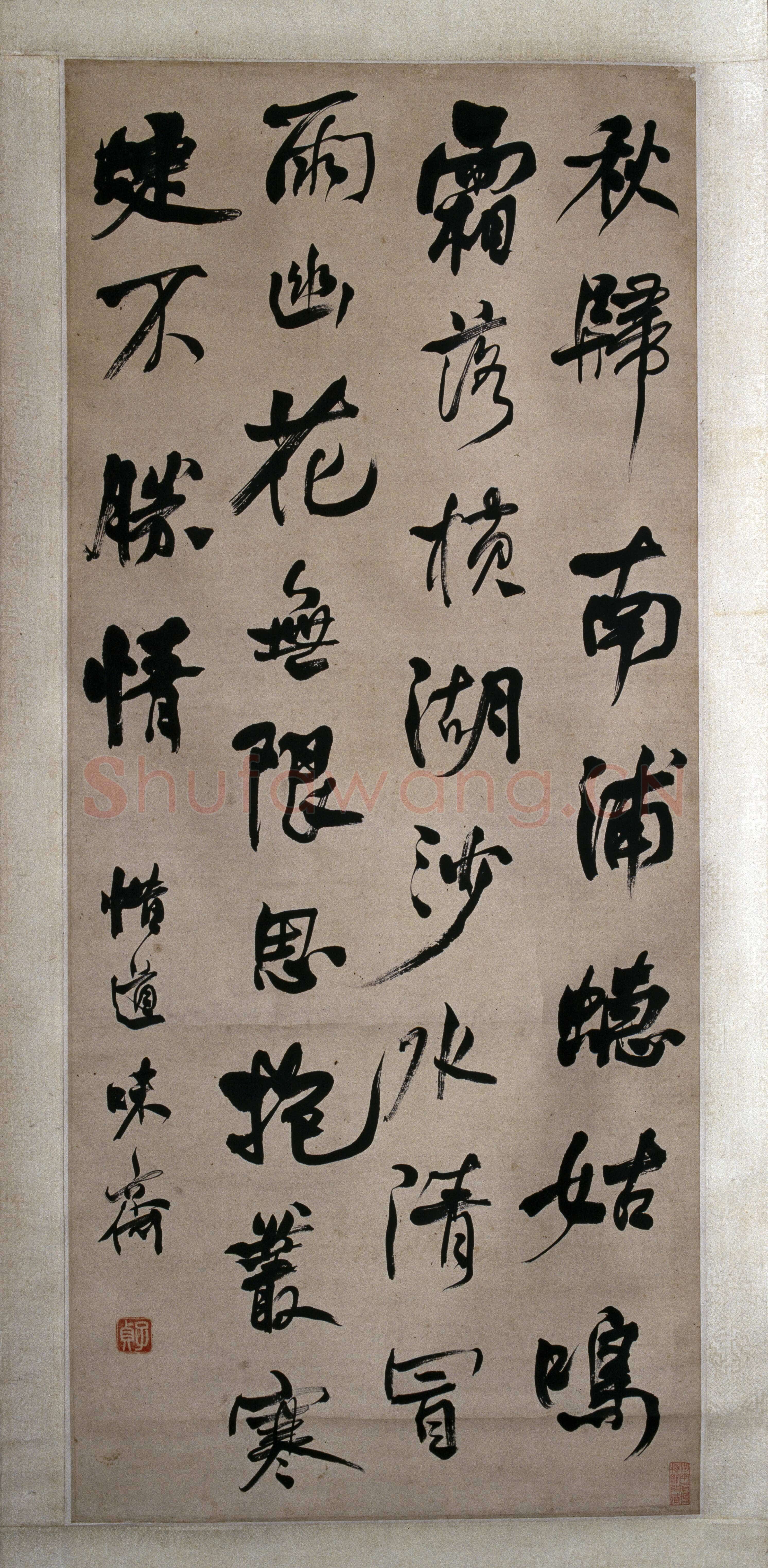 何绍基《录苏轼和文与可洋川园池三十首之蓼屿诗轴》纸本行书 103.6×45cm 湖南省博物馆藏