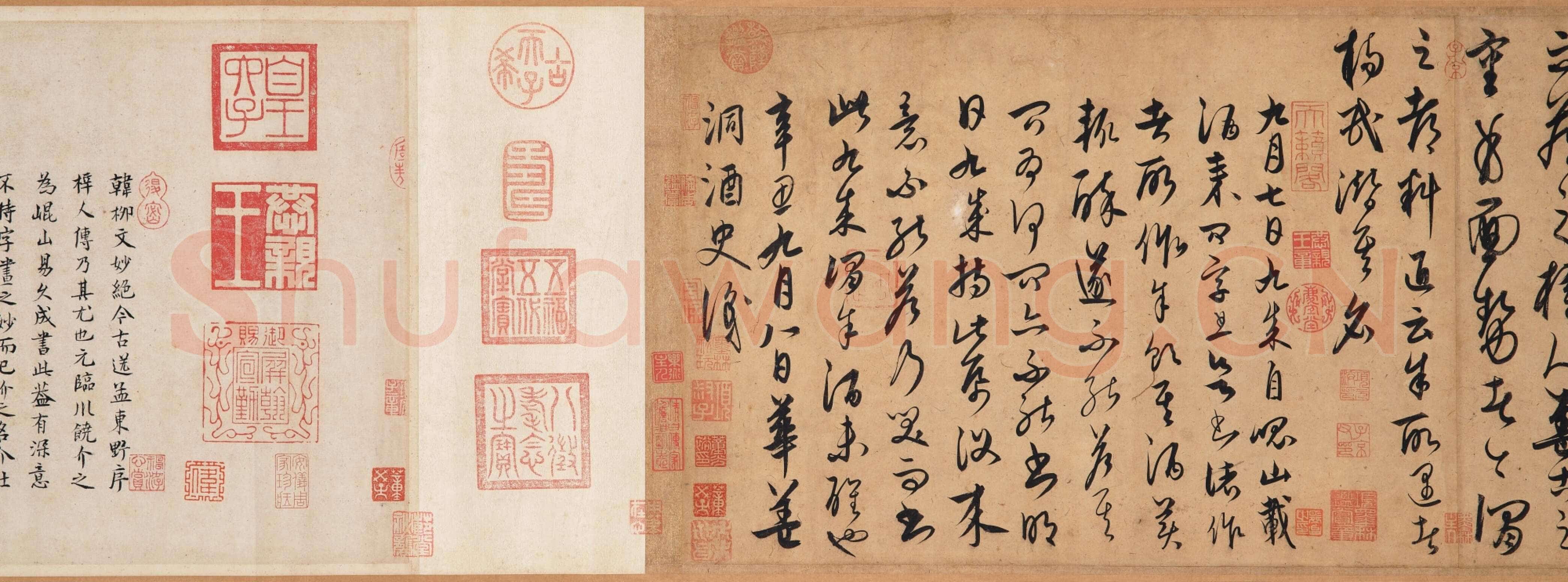 饶介《草书韩愈柳宗元文卷》藏经纸本，29.8×599.1cm 1361年 香港苏富比2025春拍