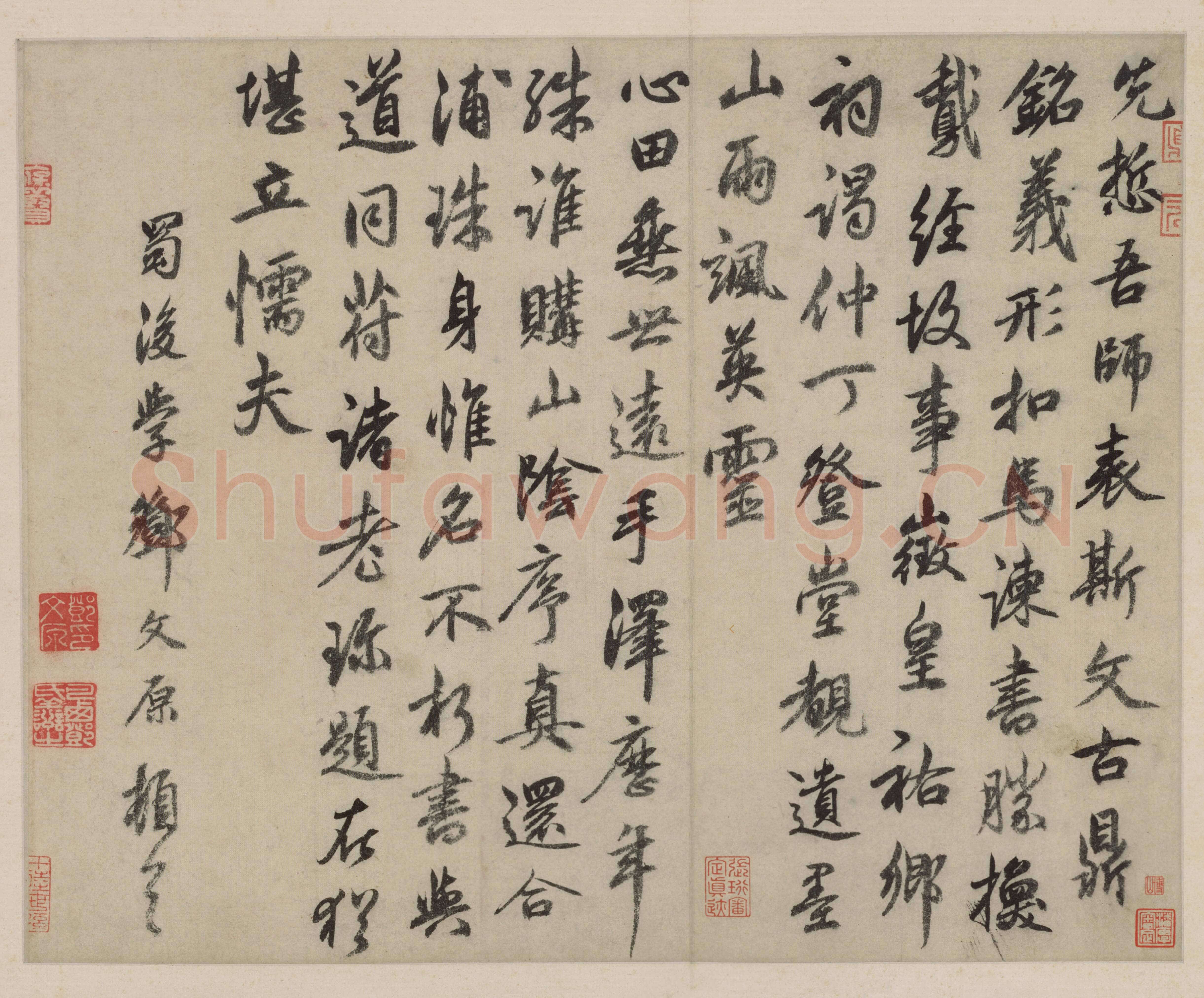 邓文原《五言律诗伯夷颂帖页》纸本,32.7cm×40.9cm 北京故宫博物院藏