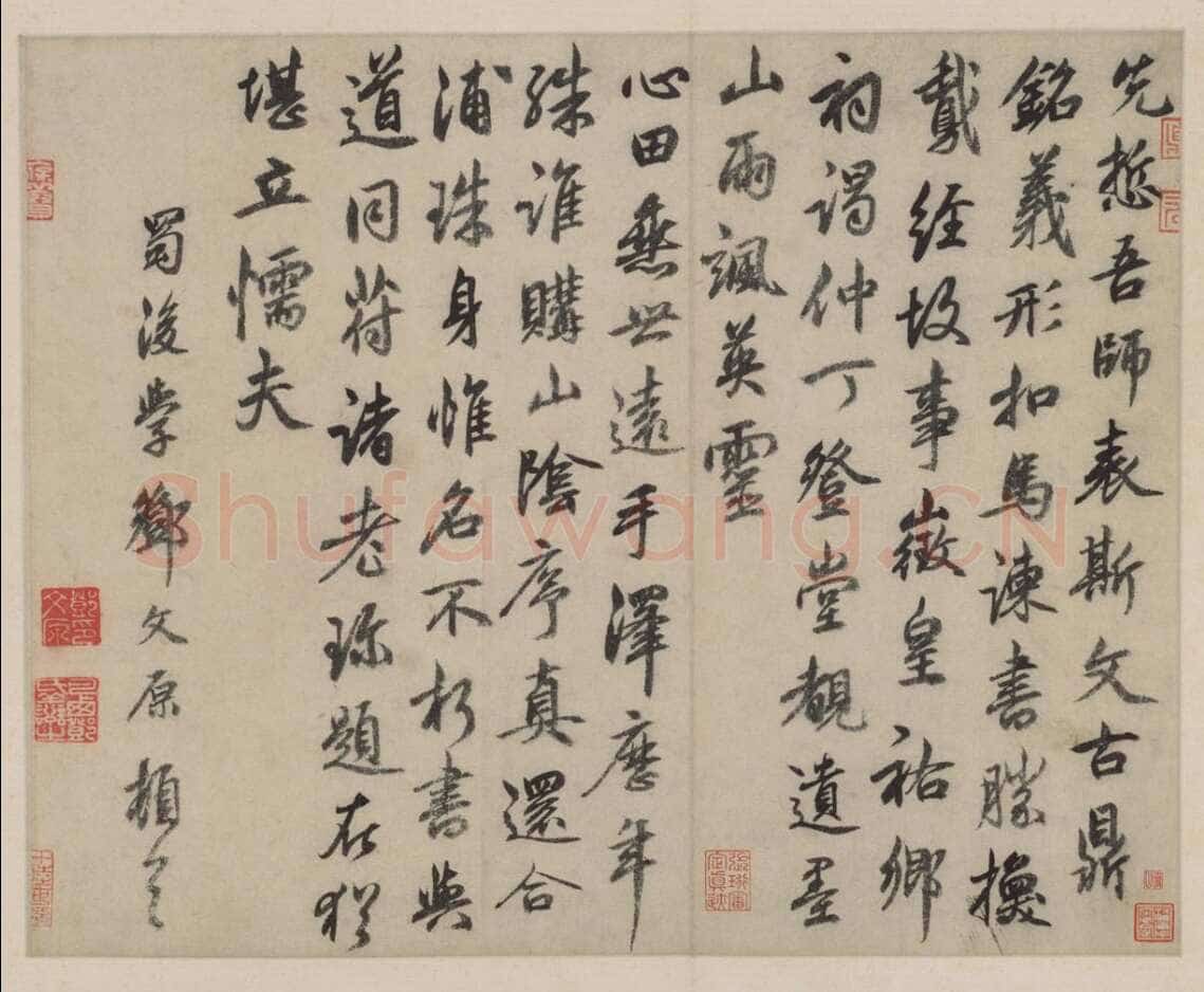 邓文原《五言律诗伯夷颂帖页》纸本,32.7cm×40.9cm 北京故宫博物院藏
