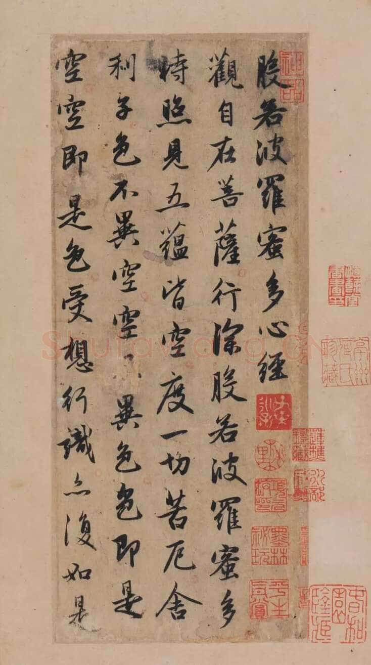 赵孟頫《心经行书册》纸本，册页 28.6×11.9cm×5 北京保利拍卖