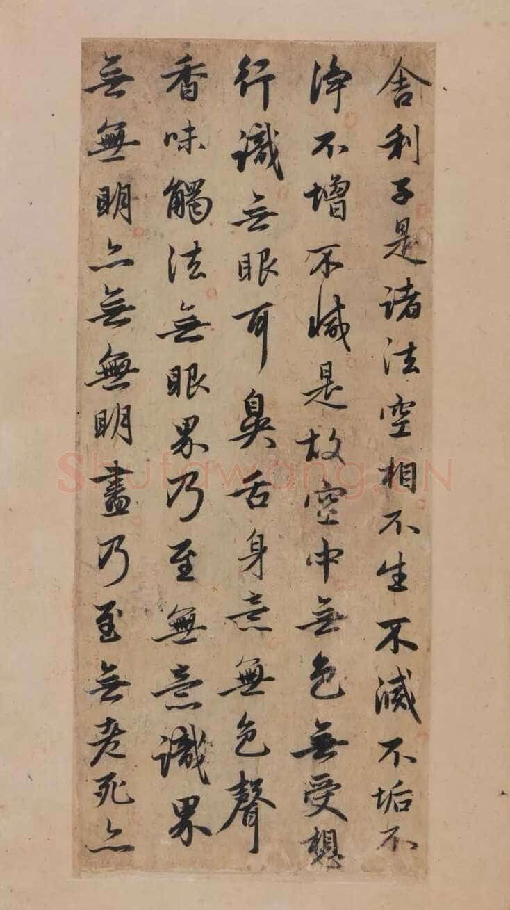 赵孟頫《心经行书册》纸本，册页 28.6×11.9cm×5 北京保利拍卖