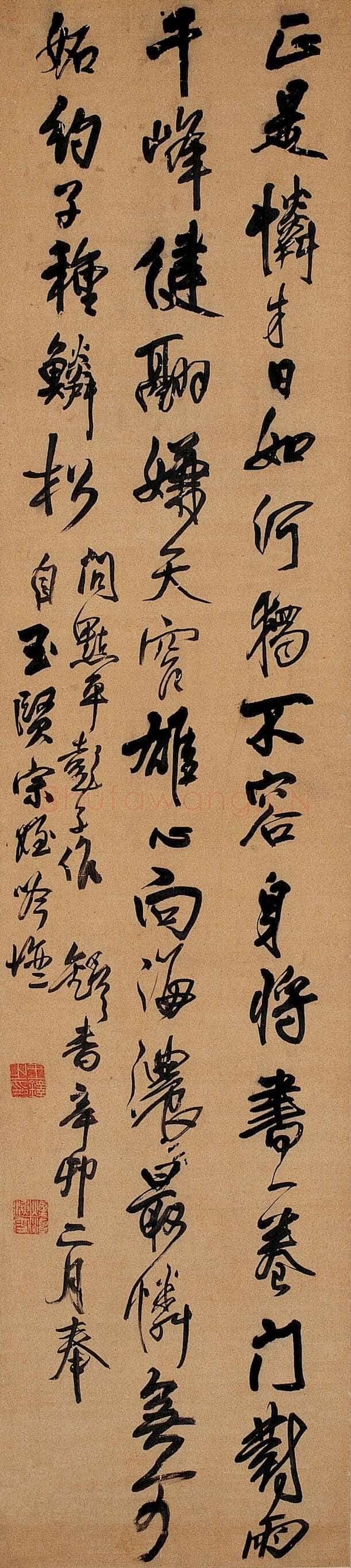 王铎《行书五律诗轴》顺治八年(辛卯1651年)绫本 纵236.5厘米，横53厘米。 西泠印社藏