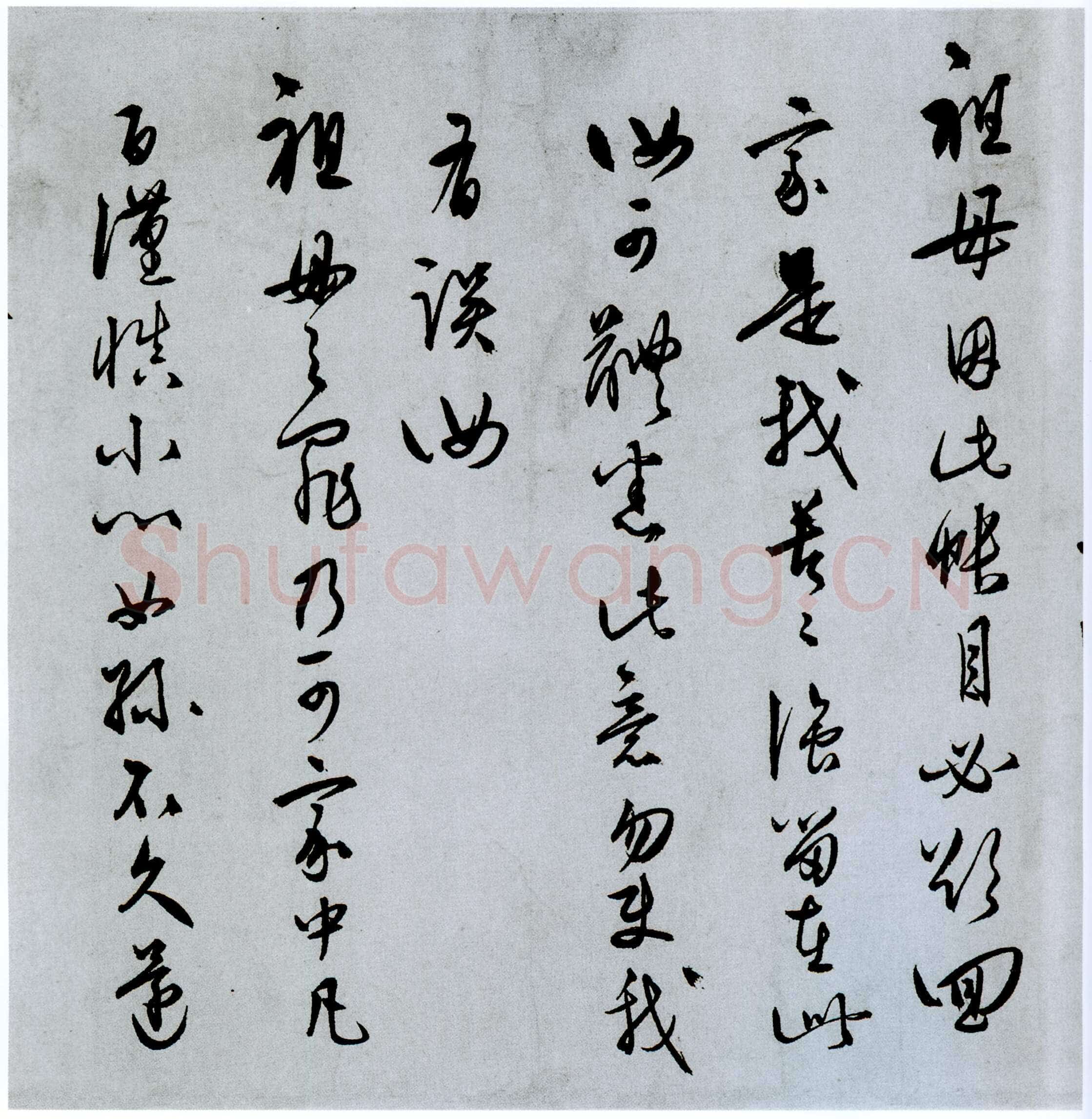 王守仁《与郑邦瑞尺牍》纸本,行草。纵 24×39.8厘米。美国普林斯顿大学附属美术馆蔵