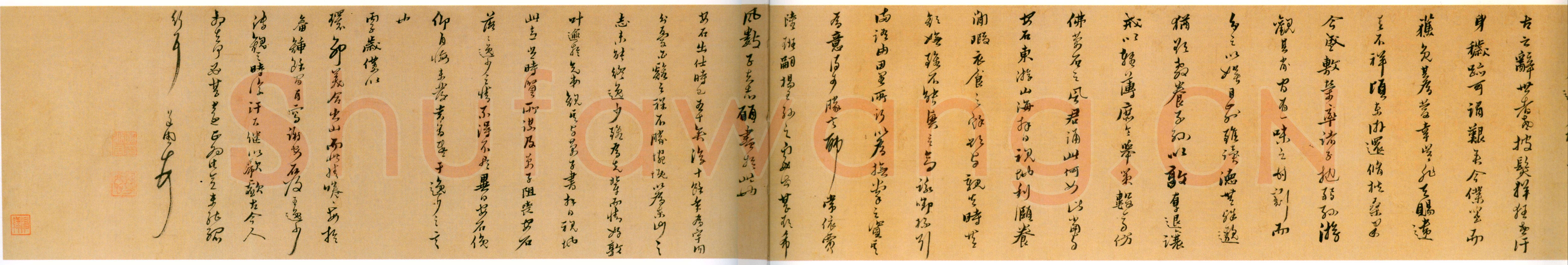 黄道周《临王羲之誓墓文卷》绢本 24.5×295.4cm 崇祯九年(1636)天津市博物馆藏