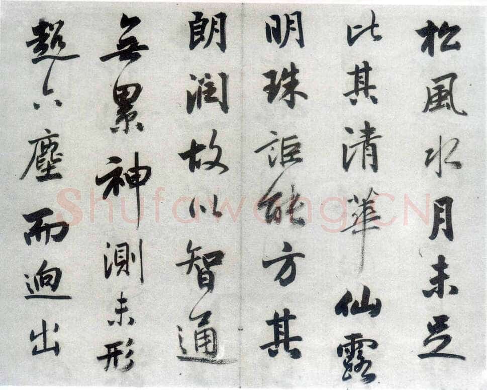 梁巘《节临圣教序》