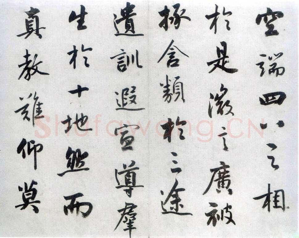 梁巘《节临圣教序》