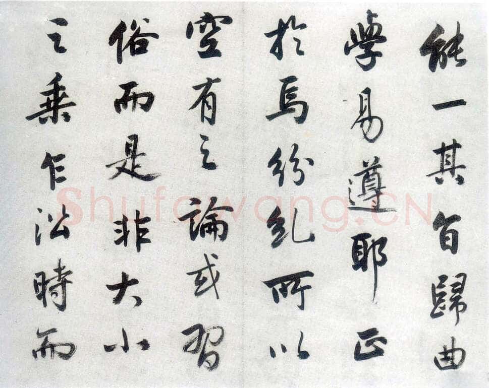 梁巘《节临圣教序》