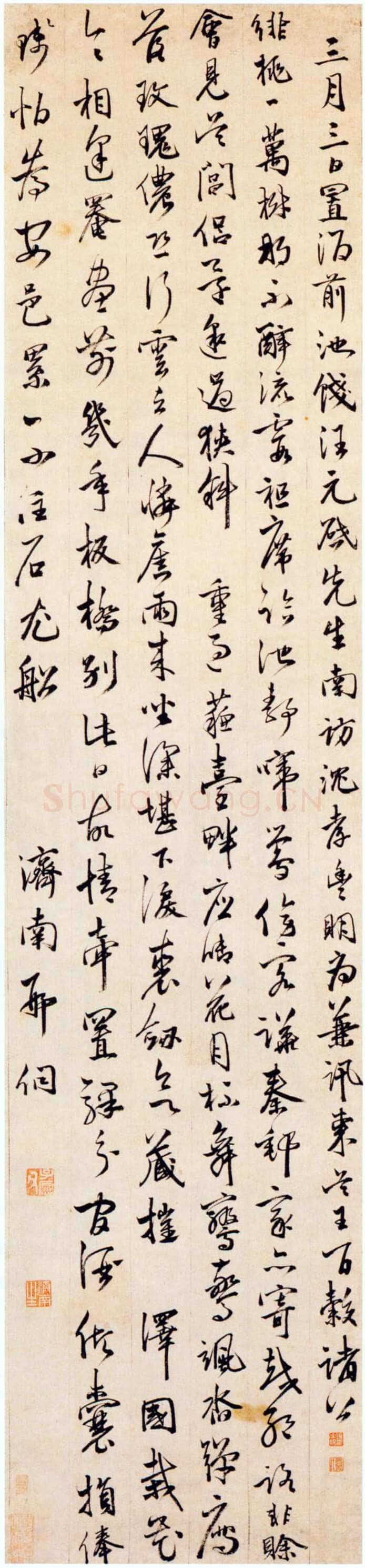 邢侗《饯汪元启诗》轴 纸本 142×33.2厘米 年代不详 北京故宫博物院藏