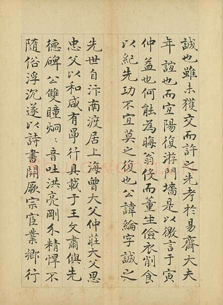 许初《竹冈阡表册》楷书 24.4×17.7cm×9 台北故宫博物院藏
