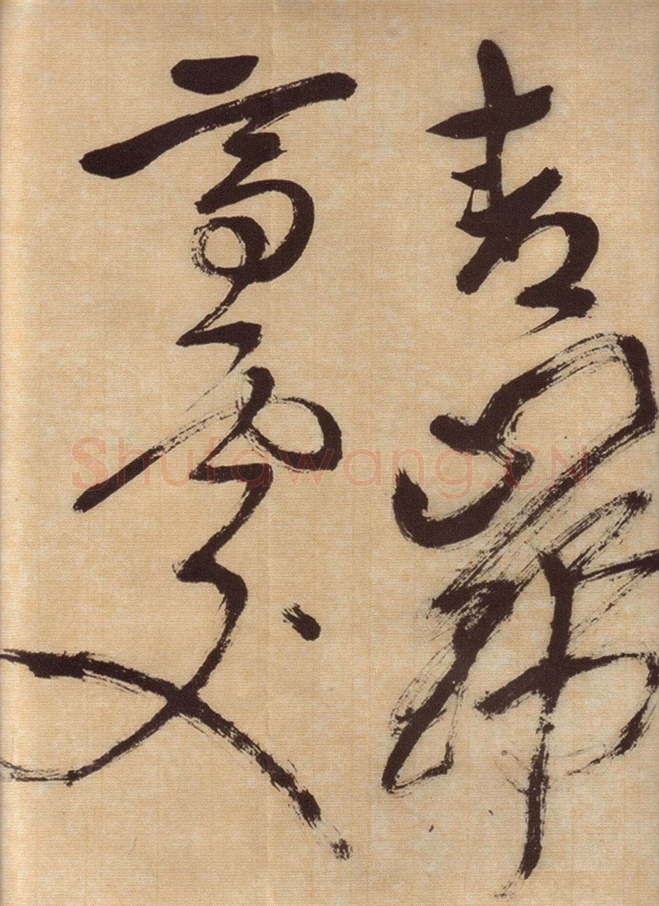 徐渭《草书自作春雨诗卷》纸本 28.4×645.5cm 1567年 上海博物馆藏