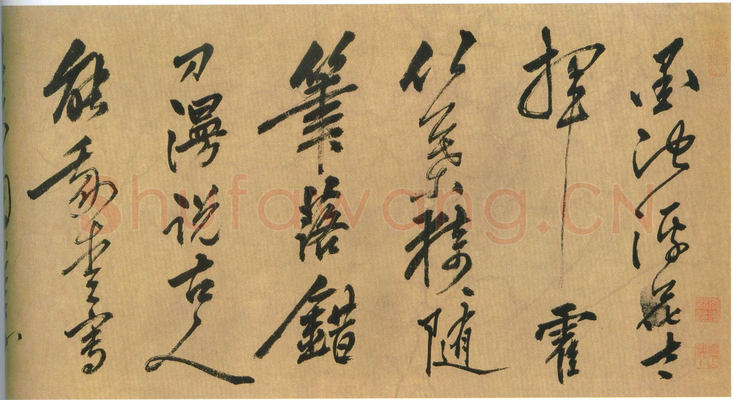 姚绶《草书七言古诗卷》纸本草书 27.5×148cm 天津博物馆藏
