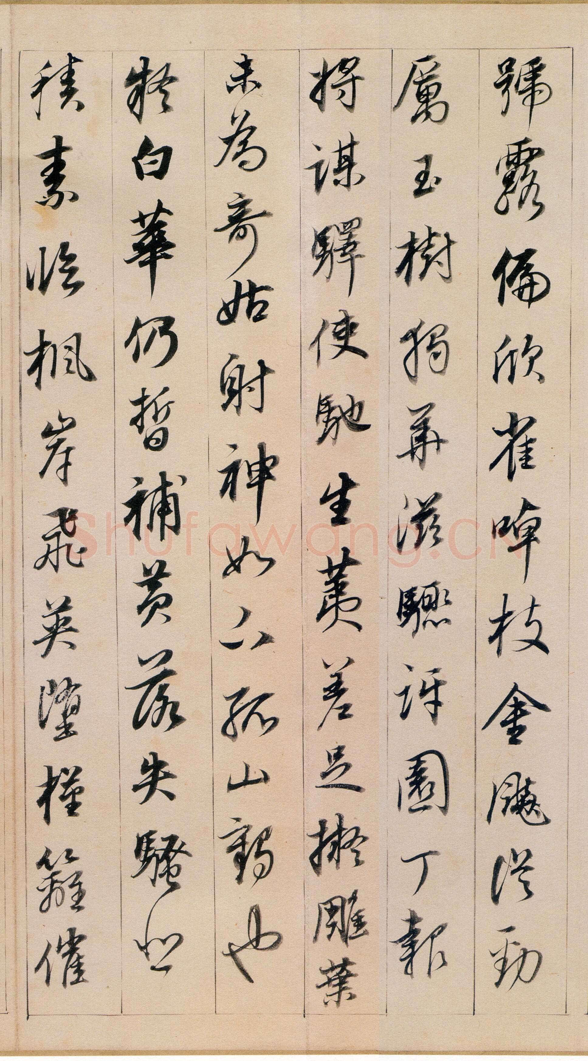董其昌(手卷)《书东方朔答客难并自书诗卷》纸本行书 26×334cm 崇祯元年(1628年)辽宁省博物馆藏