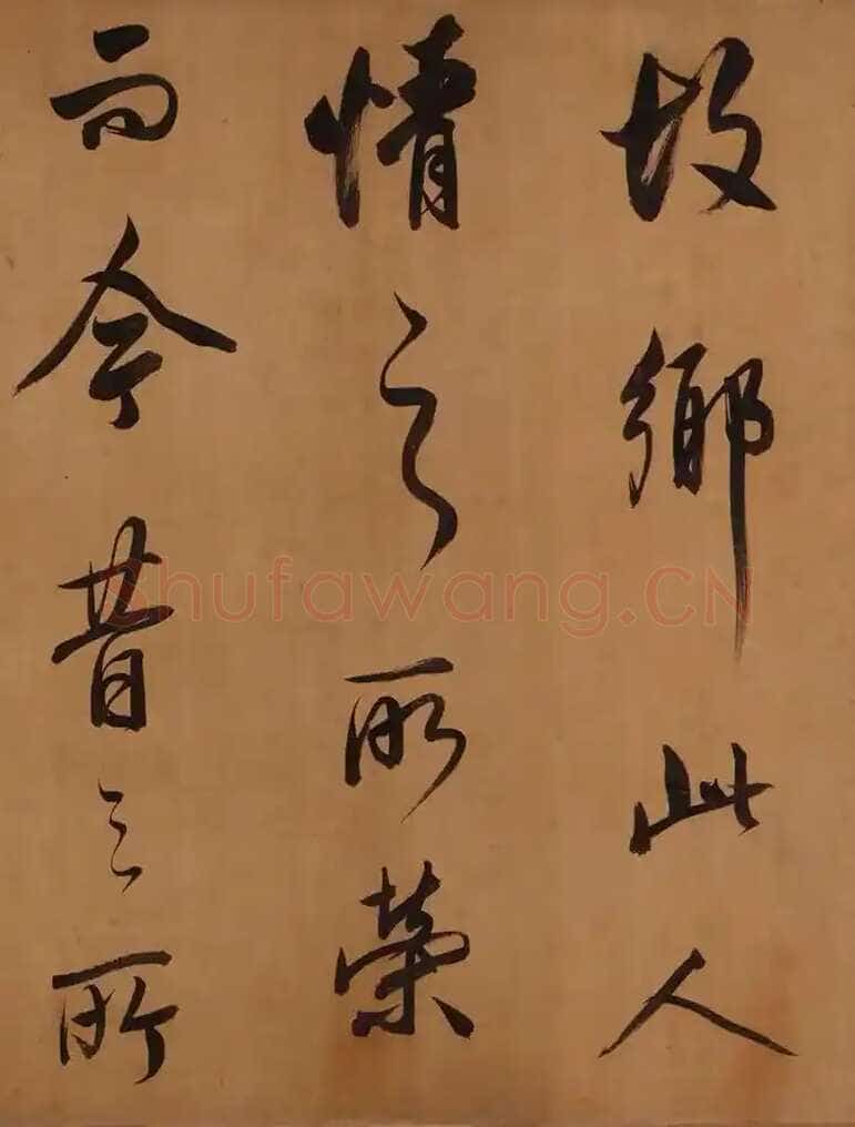 董其昌(手卷)《昼锦堂图记卷》绢本行书 41×1312cm 吉林省博物院藏