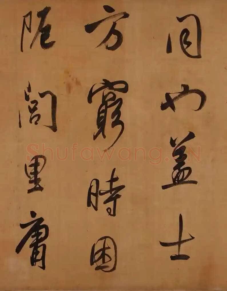 董其昌(手卷)《昼锦堂图记卷》绢本行书 41×1312cm 吉林省博物院藏