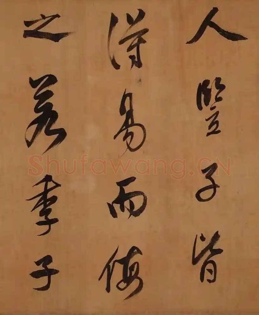 董其昌(手卷)《昼锦堂图记卷》绢本行书 41×1312cm 吉林省博物院藏
