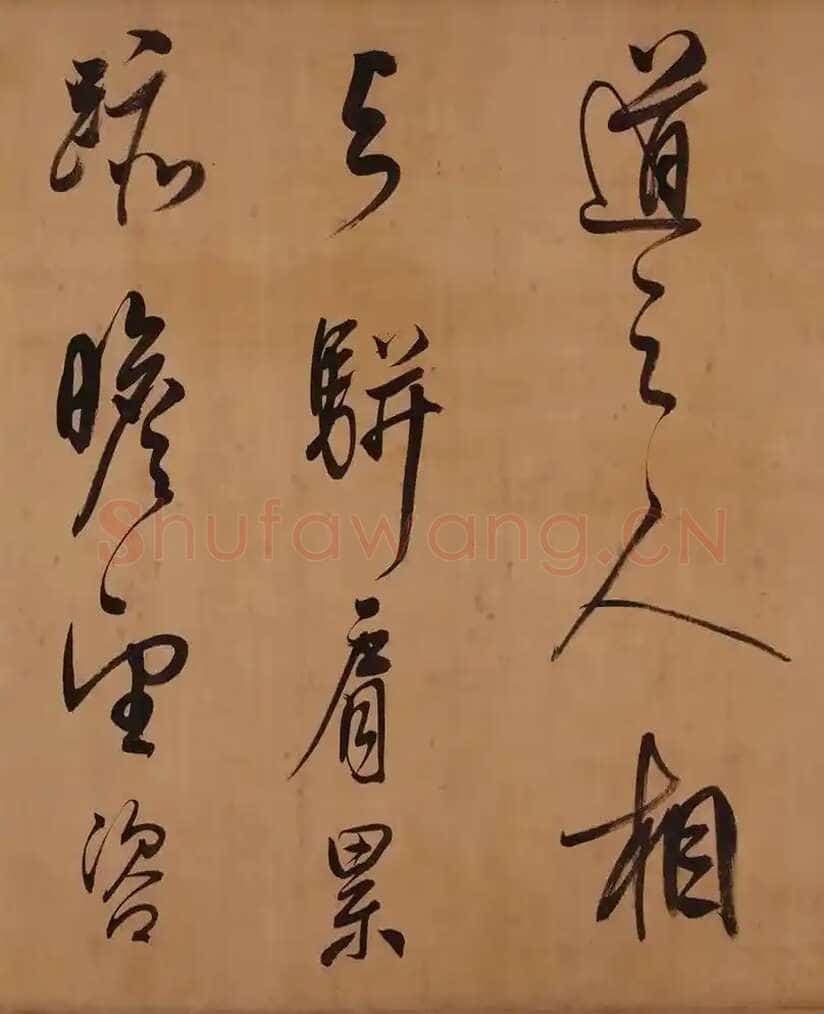 董其昌(手卷)《昼锦堂图记卷》绢本行书 41×1312cm 吉林省博物院藏