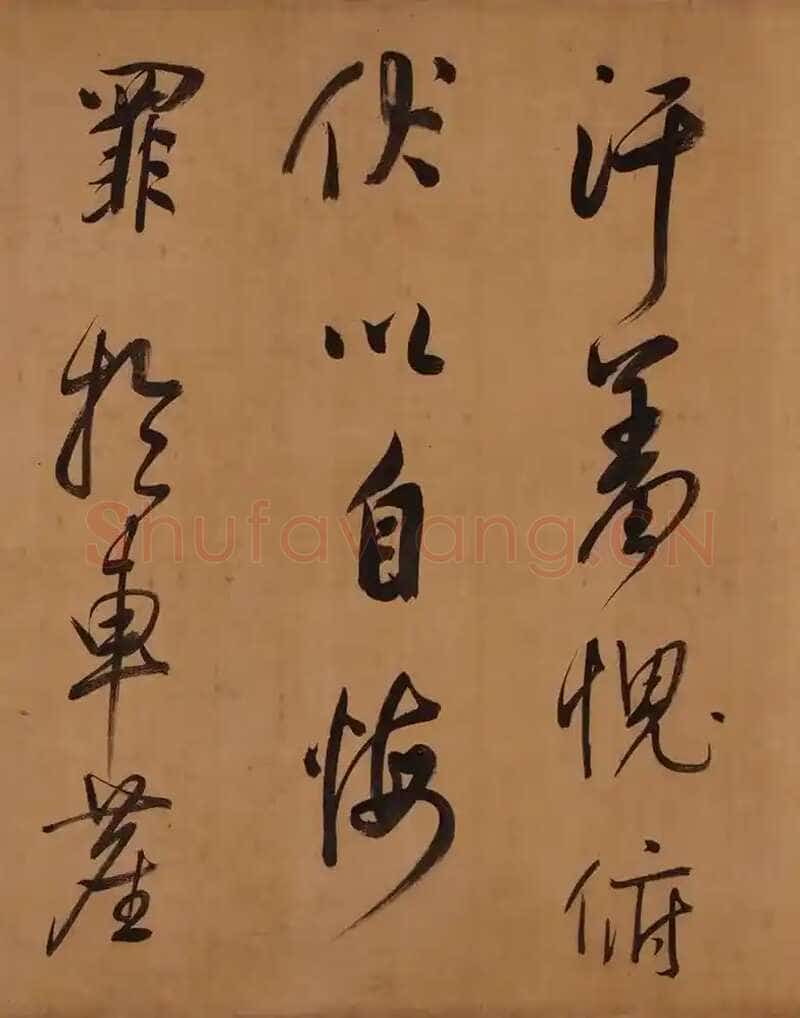 董其昌(手卷)《昼锦堂图记卷》绢本行书 41×1312cm 吉林省博物院藏