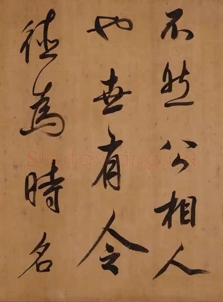 董其昌(手卷)《昼锦堂图记卷》绢本行书 41×1312cm 吉林省博物院藏