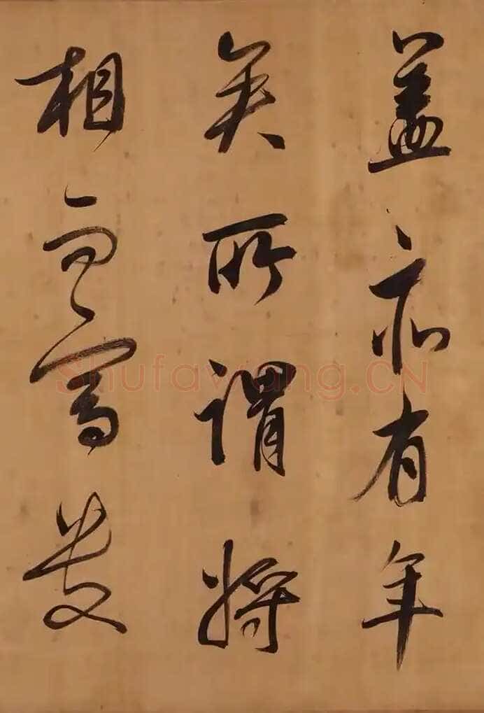 董其昌(手卷)《昼锦堂图记卷》绢本行书 41×1312cm 吉林省博物院藏