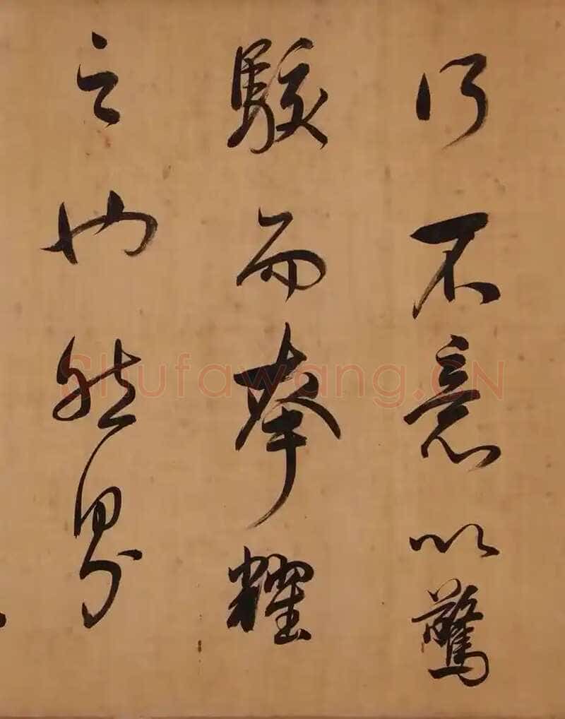 董其昌(手卷)《昼锦堂图记卷》绢本行书 41×1312cm 吉林省博物院藏