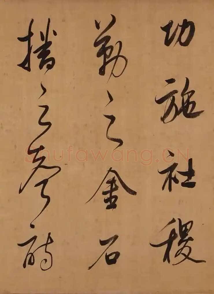 董其昌(手卷)《昼锦堂图记卷》绢本行书 41×1312cm 吉林省博物院藏