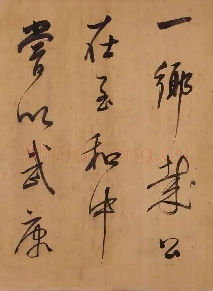 董其昌(手卷)《昼锦堂图记卷》绢本行书 41×1312cm 吉林省博物院藏