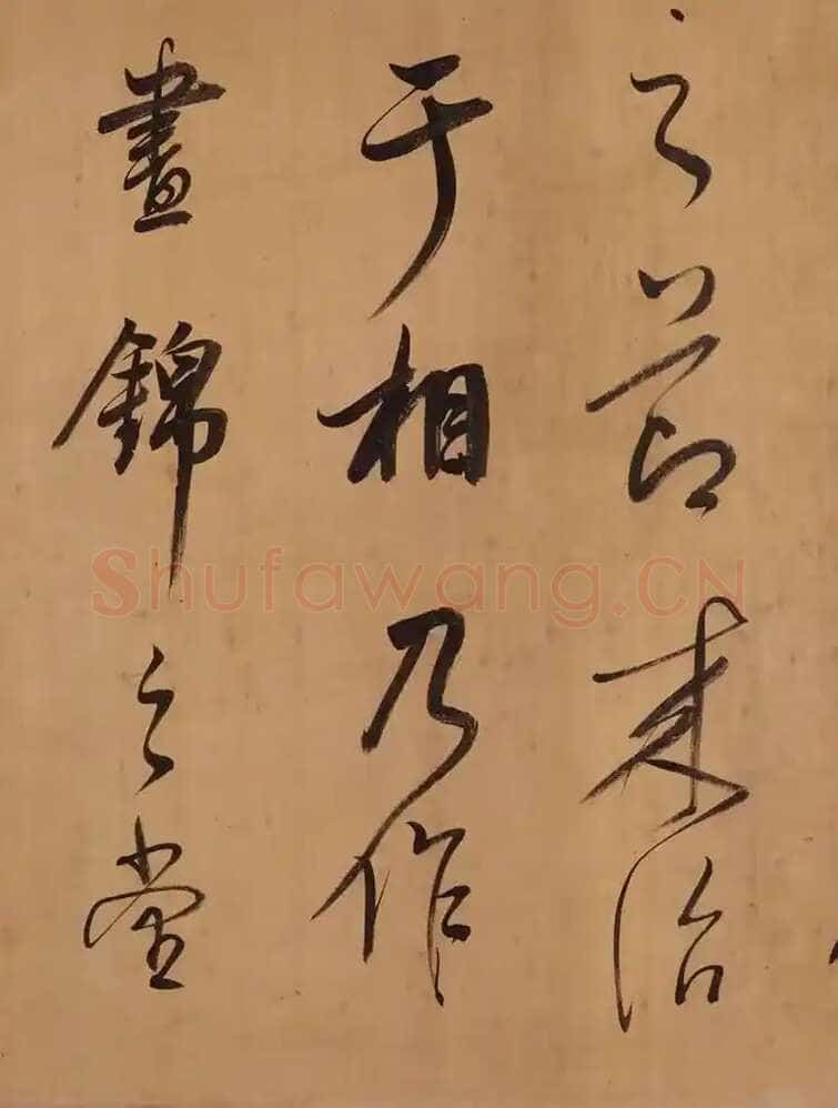 董其昌(手卷)《昼锦堂图记卷》绢本行书 41×1312cm 吉林省博物院藏