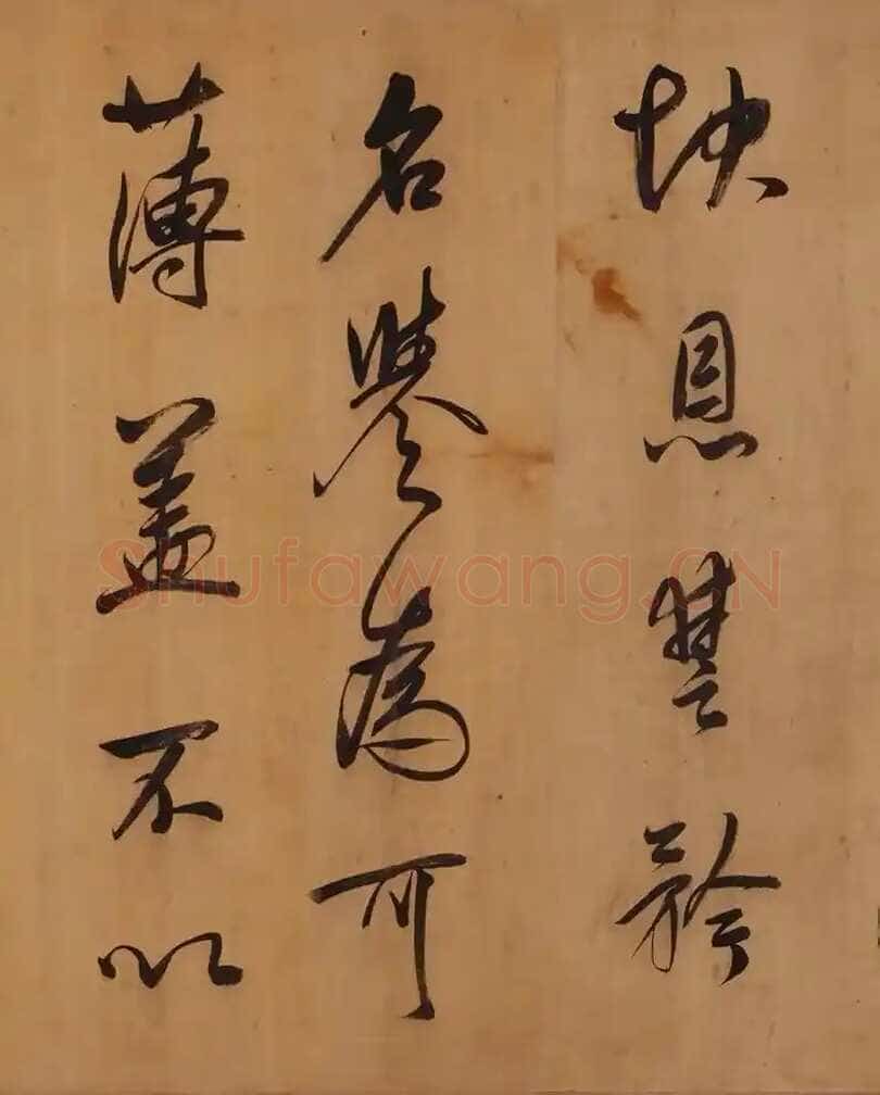 董其昌(手卷)《昼锦堂图记卷》绢本行书 41×1312cm 吉林省博物院藏