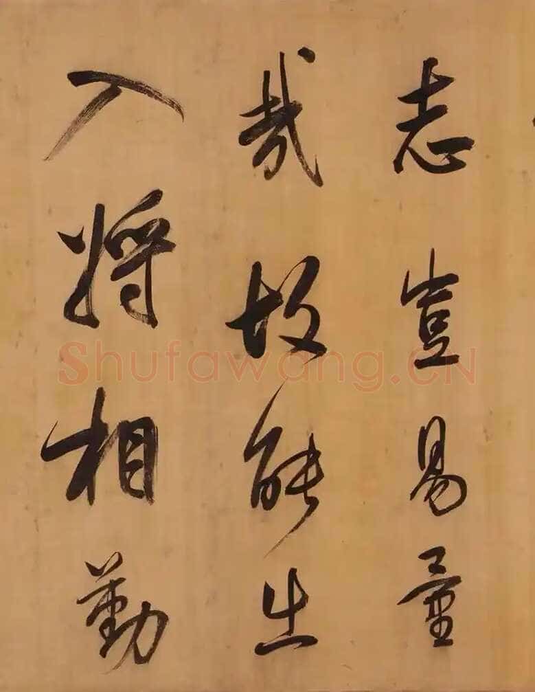 董其昌(手卷)《昼锦堂图记卷》绢本行书 41×1312cm 吉林省博物院藏