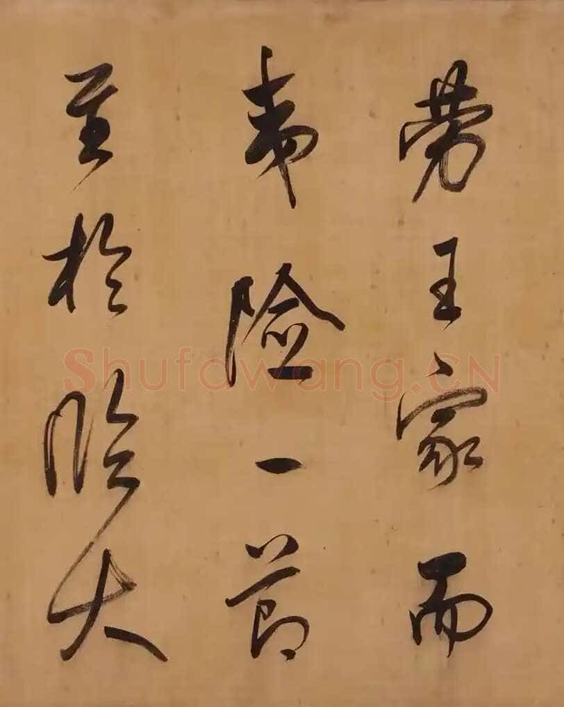 董其昌(手卷)《昼锦堂图记卷》绢本行书 41×1312cm 吉林省博物院藏