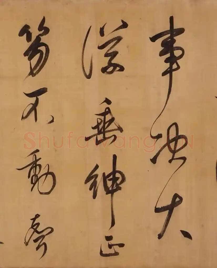 董其昌(手卷)《昼锦堂图记卷》绢本行书 41×1312cm 吉林省博物院藏