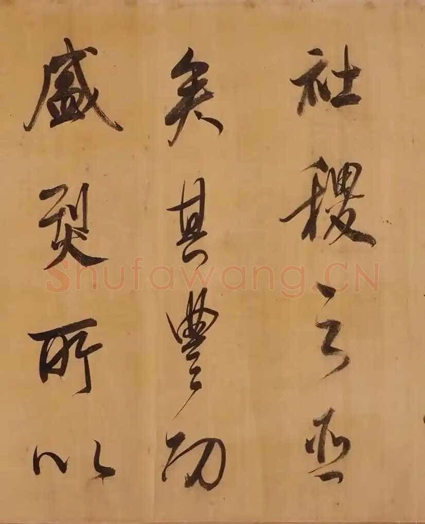 董其昌(手卷)《昼锦堂图记卷》绢本行书 41×1312cm 吉林省博物院藏