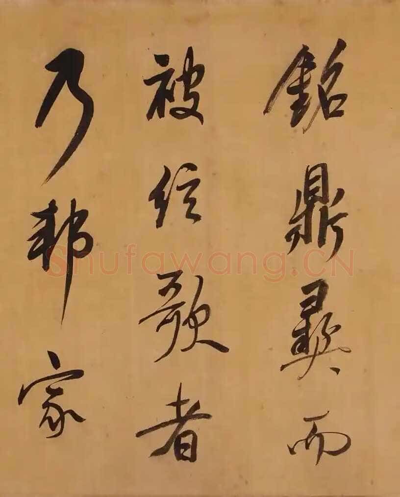 董其昌(手卷)《昼锦堂图记卷》绢本行书 41×1312cm 吉林省博物院藏