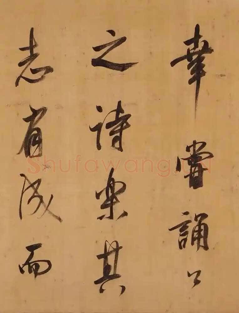董其昌(手卷)《昼锦堂图记卷》绢本行书 41×1312cm 吉林省博物院藏