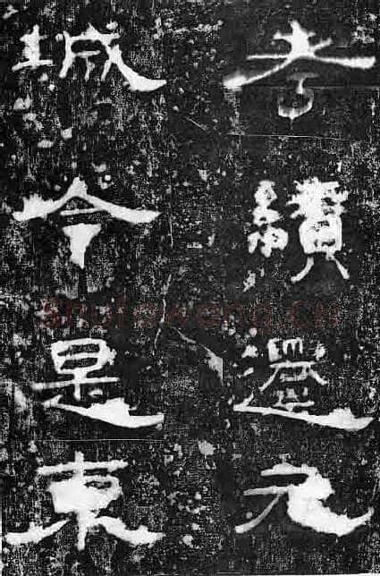 孔宙碑秦汉墨迹作品欣赏,摘自秦汉孔宙碑