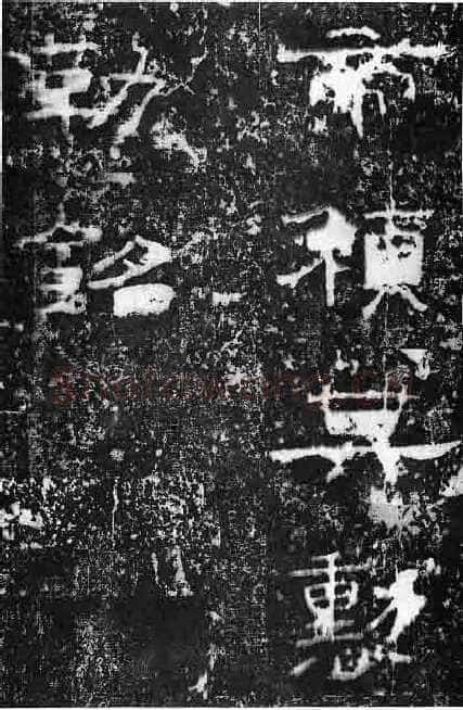 孔宙碑秦汉墨迹作品欣赏,摘自秦汉孔宙碑