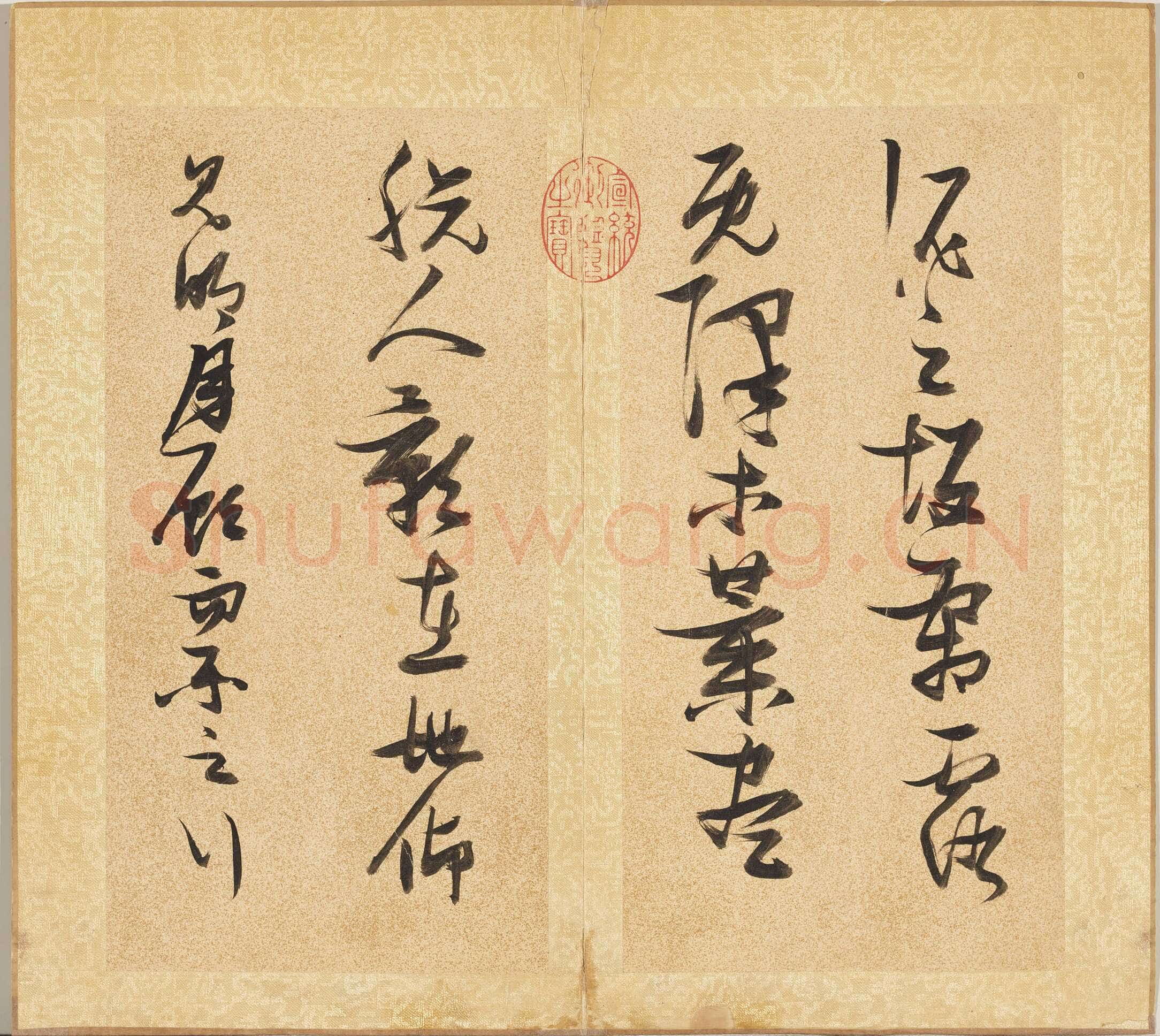 张瑞图《草书后赤壁赋册》纸本草书 29.3x15cm ×15 天启七年(1627)台北故宫博物院藏