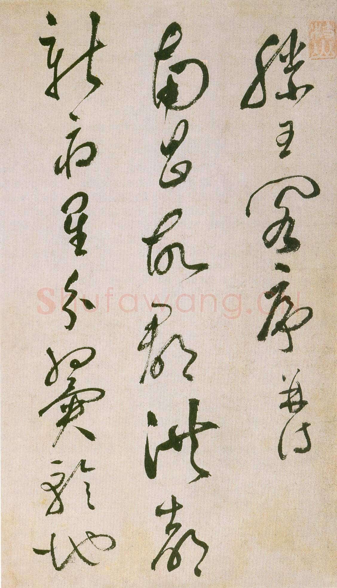 祝允明《草书滕王阁序并诗》纸本 纵32.9cm 横842.6cm 苏州博物馆藏