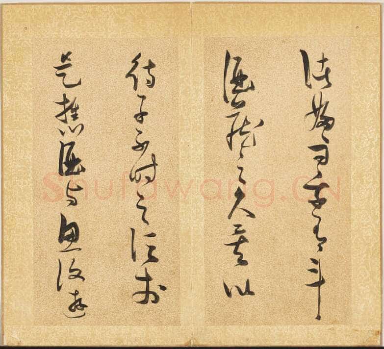 张瑞图《草书后赤壁赋册》纸本草书 29.3x15cm ×15 天启七年(1627)台北故宫博物院藏
