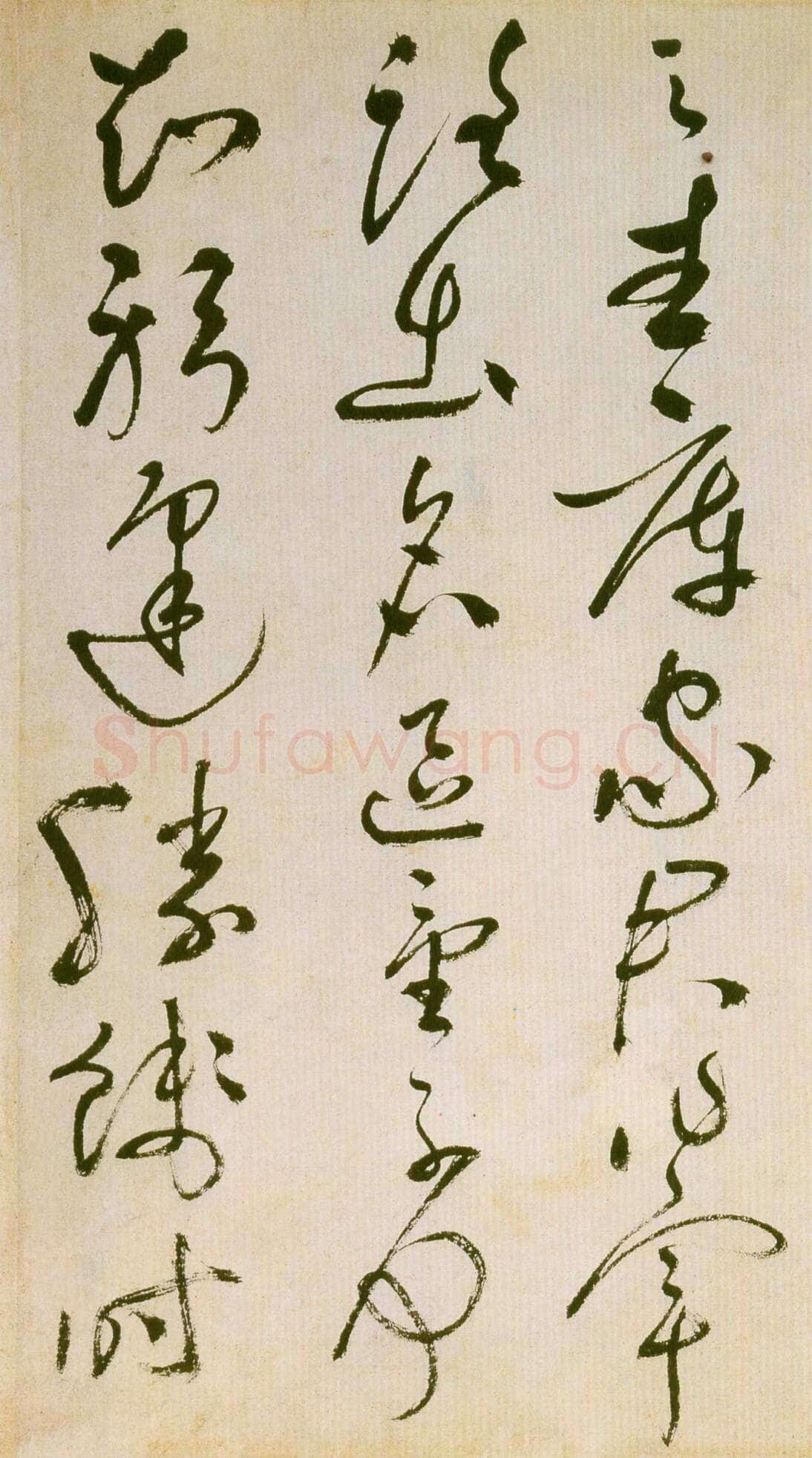 祝允明《草书滕王阁序并诗》纸本 纵32.9cm 横842.6cm 苏州博物馆藏