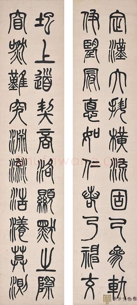 左宗棠《篆书纲纪八屏》　湖南谭国斌当代艺术博物馆藏