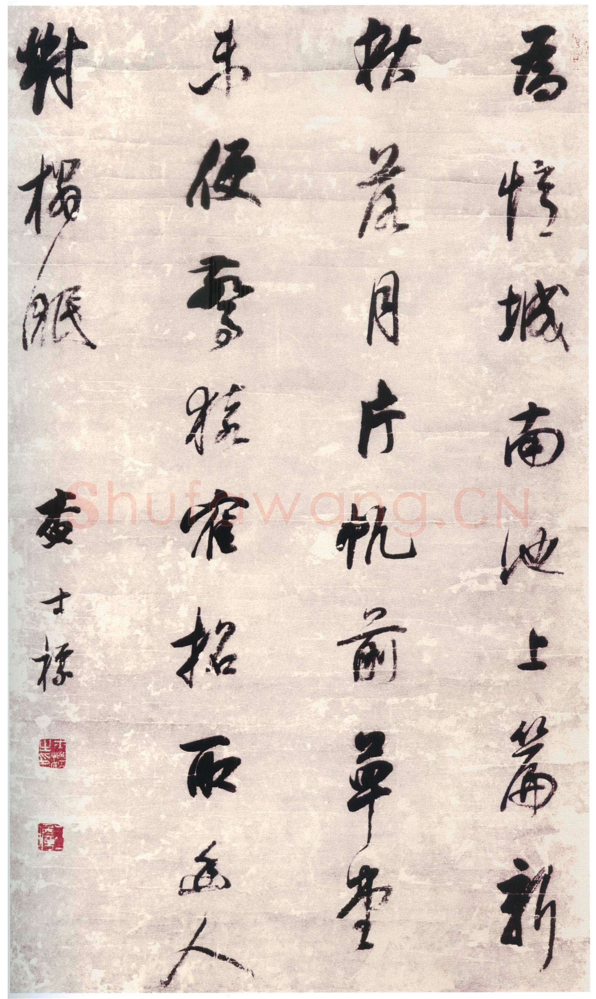 查士标《行书董其昌题茅斋水墨画七绝诗轴》纸本行书 68.2×41.2cm 扬州市博物馆藏