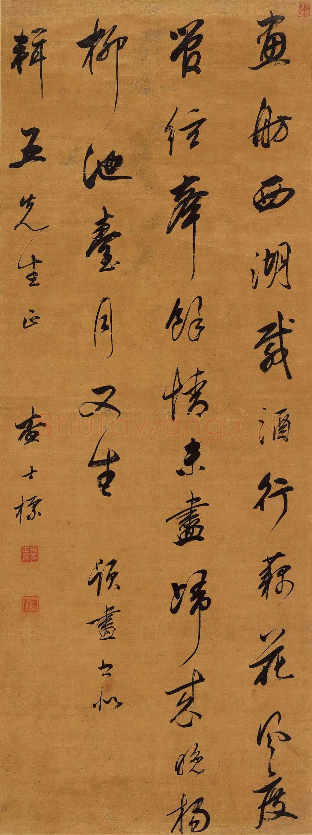 查士标《行书录明人贺甫诗轴》绢本 行书 130×47.7cm 江苏省美术馆藏