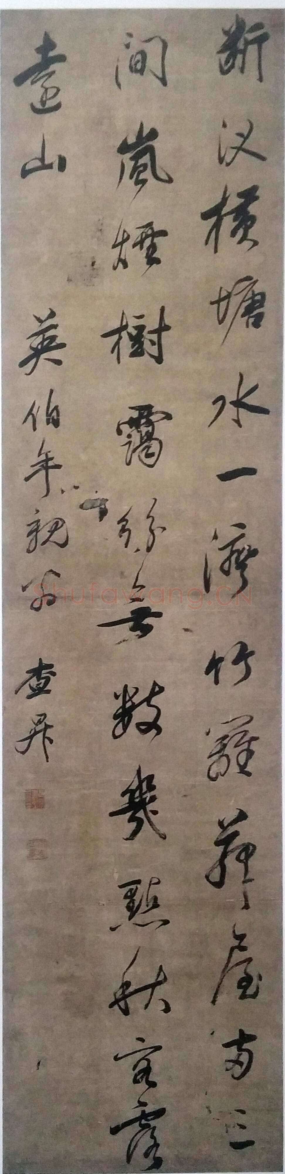 查昇《行书七绝诗轴》绫本行书 197×47.5cm 福建博物院藏