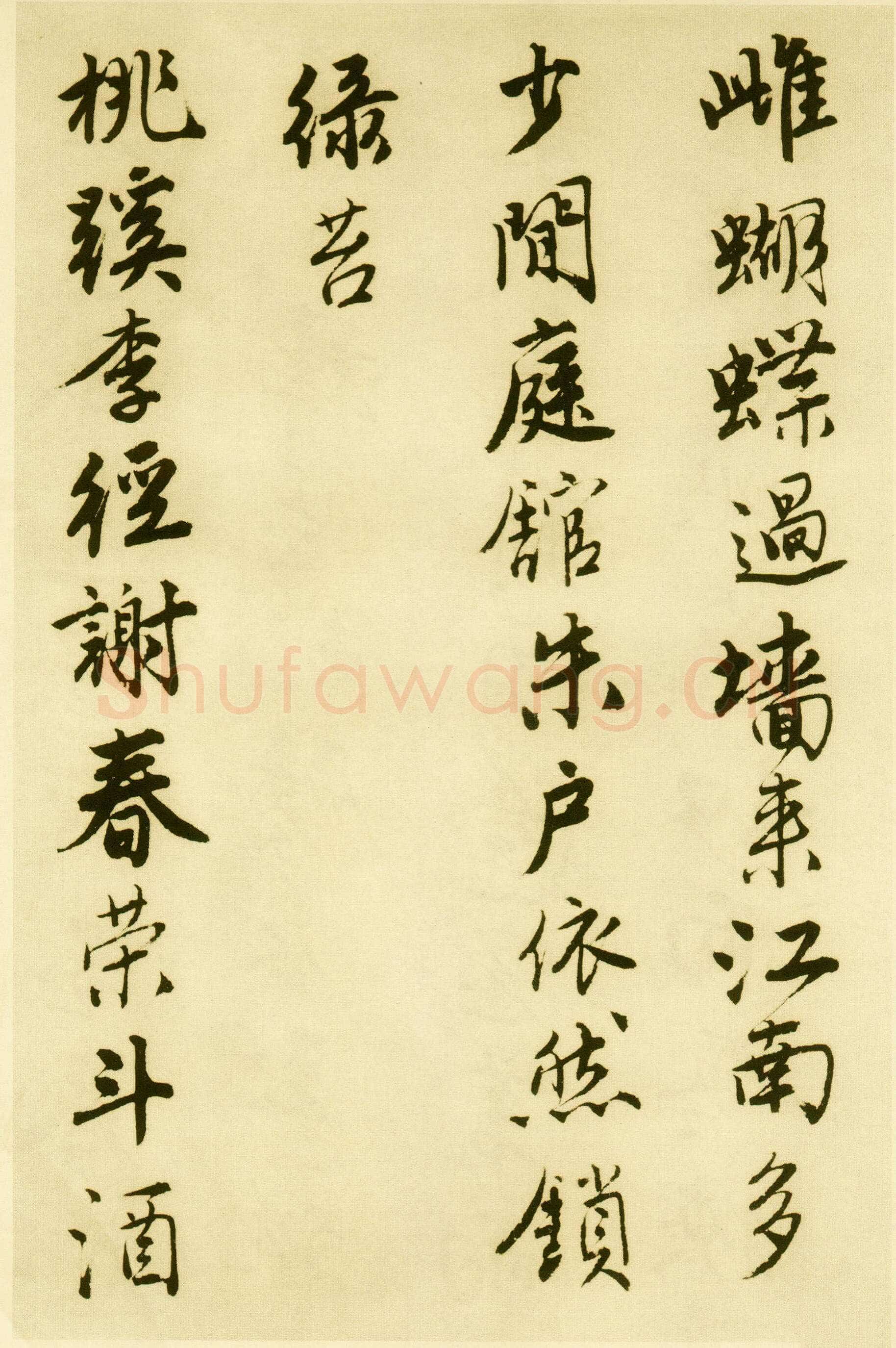 唐寅《落花诗册》纸本行书 每开尺寸27cm x 30Cm 三十四开 苏州市博物馆藏
