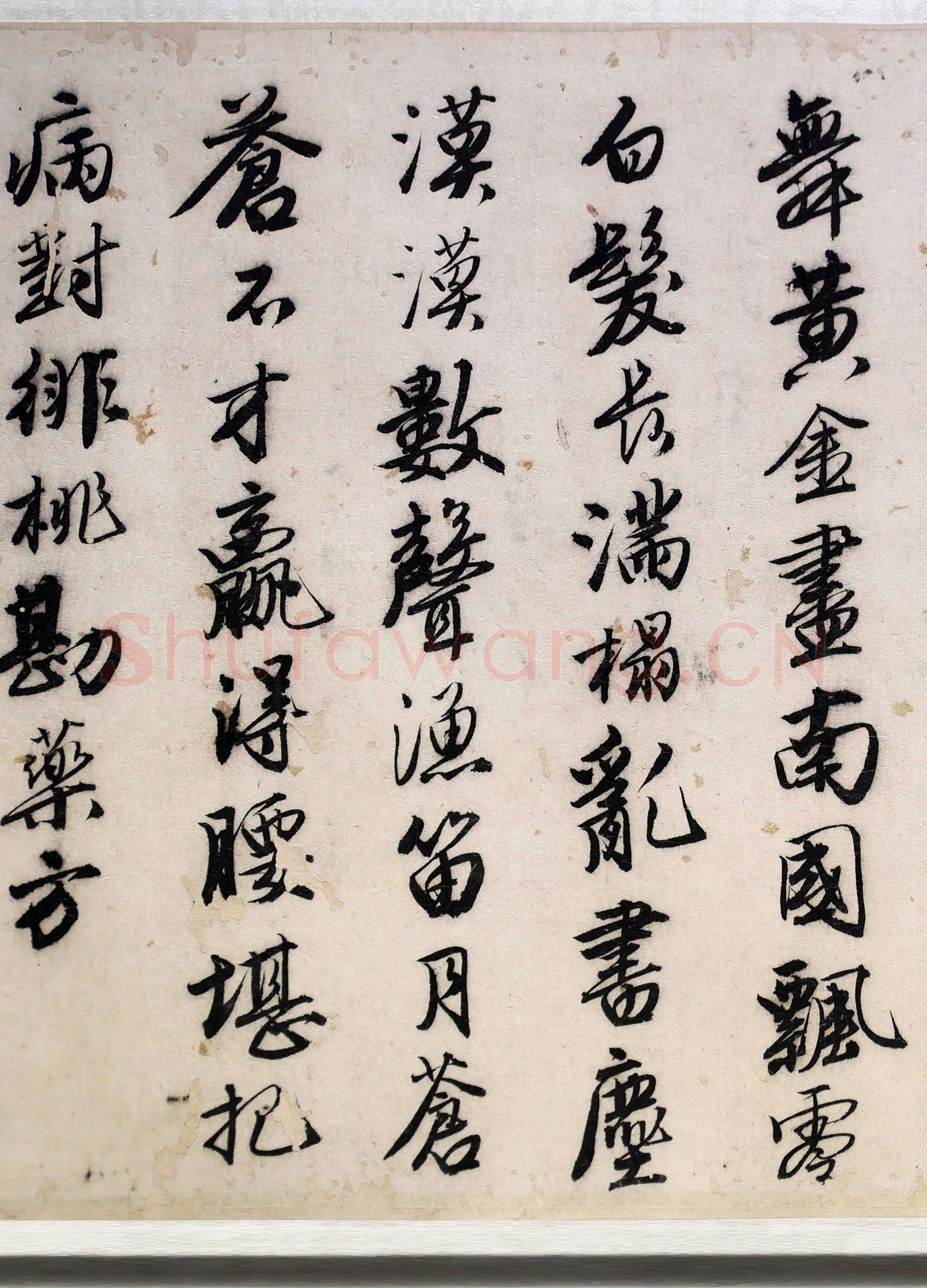 唐寅《落花诗与漫兴诗卷》纸本 行书 23.4×447.6cm 中国美术馆藏藏